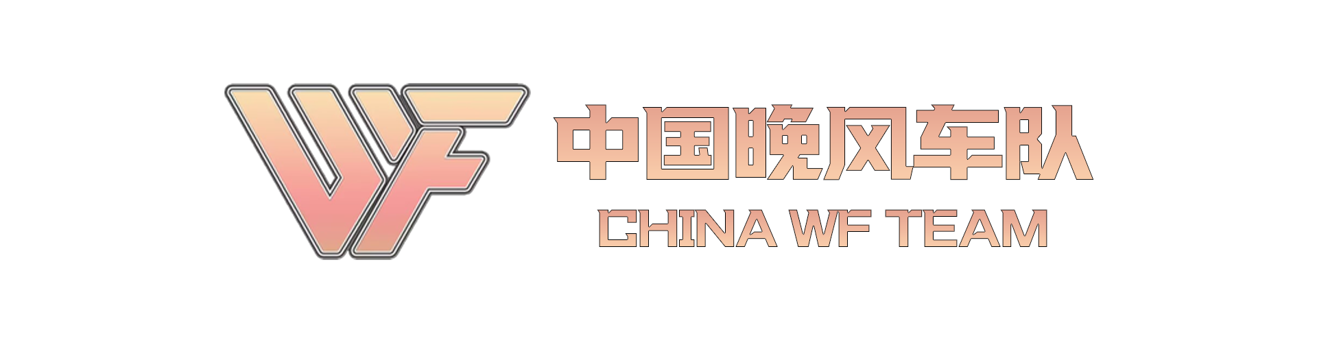 3.7 晚风3月公开活动-A线